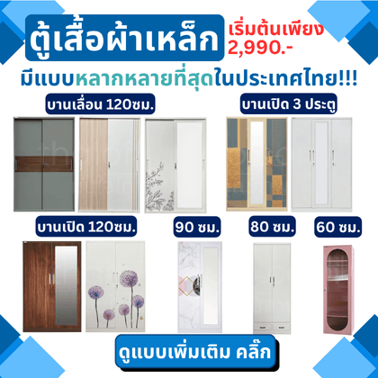 เราเปิดให้บริการมากว่า 20 ปี ยังคงราคาสินค้าให้จับต้องได้ เหมาะกับสำนักงานทุกขนาด เฟอร์นิเจอร์สำนักงานราคามาตรฐานที่ลูกค้าให้ความไว้วางใจ