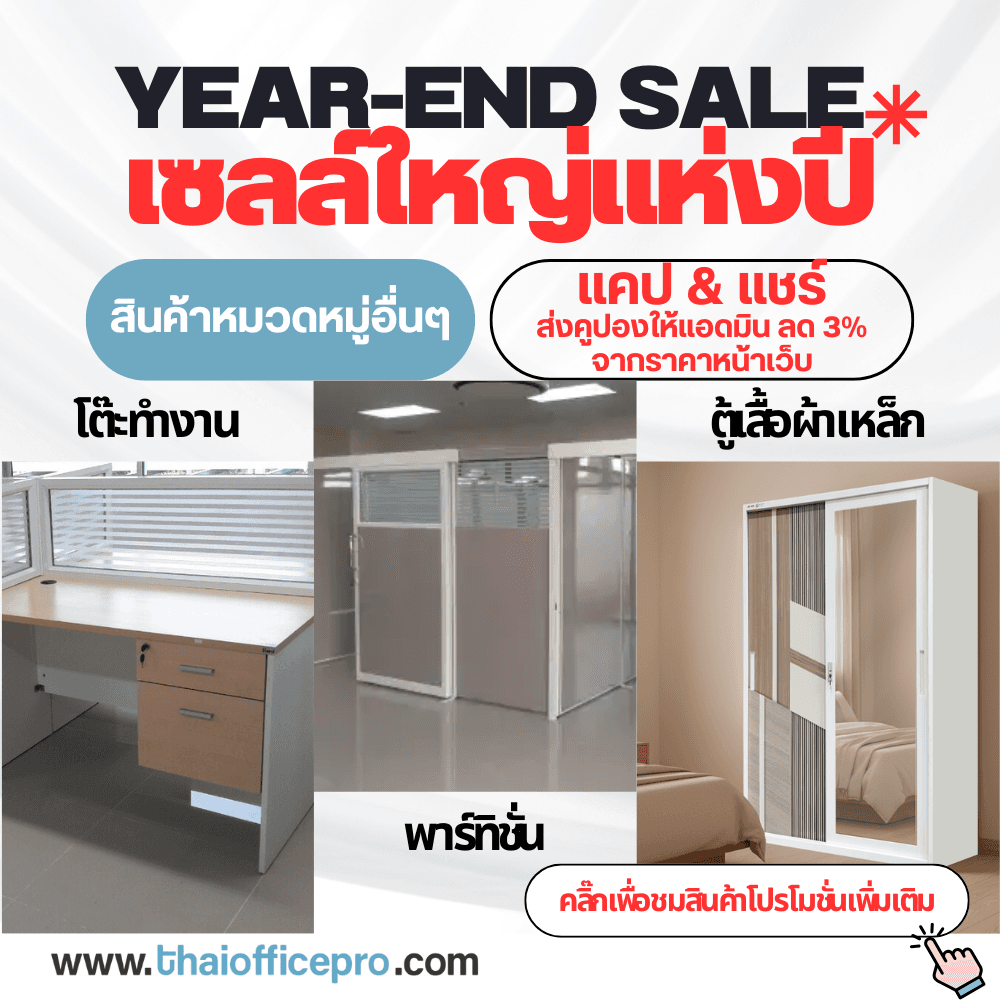 สินค้าหมวดหมู่อื่นๆของร้าน คลิ๊กเพื่อช้อป