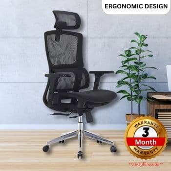 เก้าอี้ทำงาน รุ่น Posh Thaiofficepro